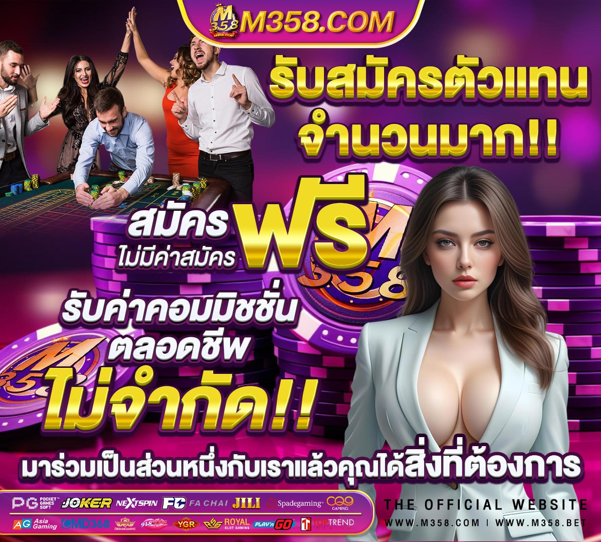 ลิเวอร์พูล คืน นี้ วิเคราะห์